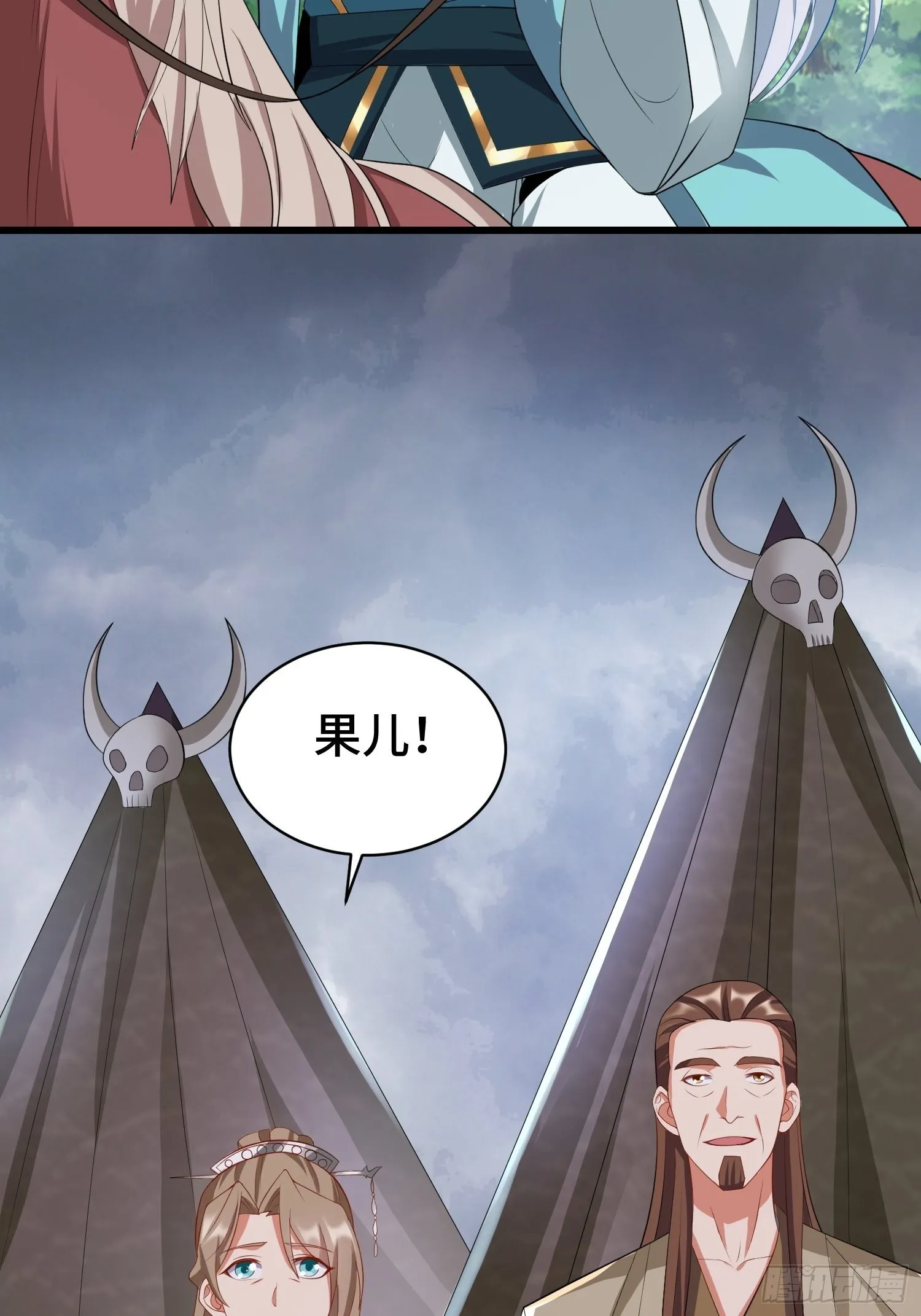 相聚 第31页