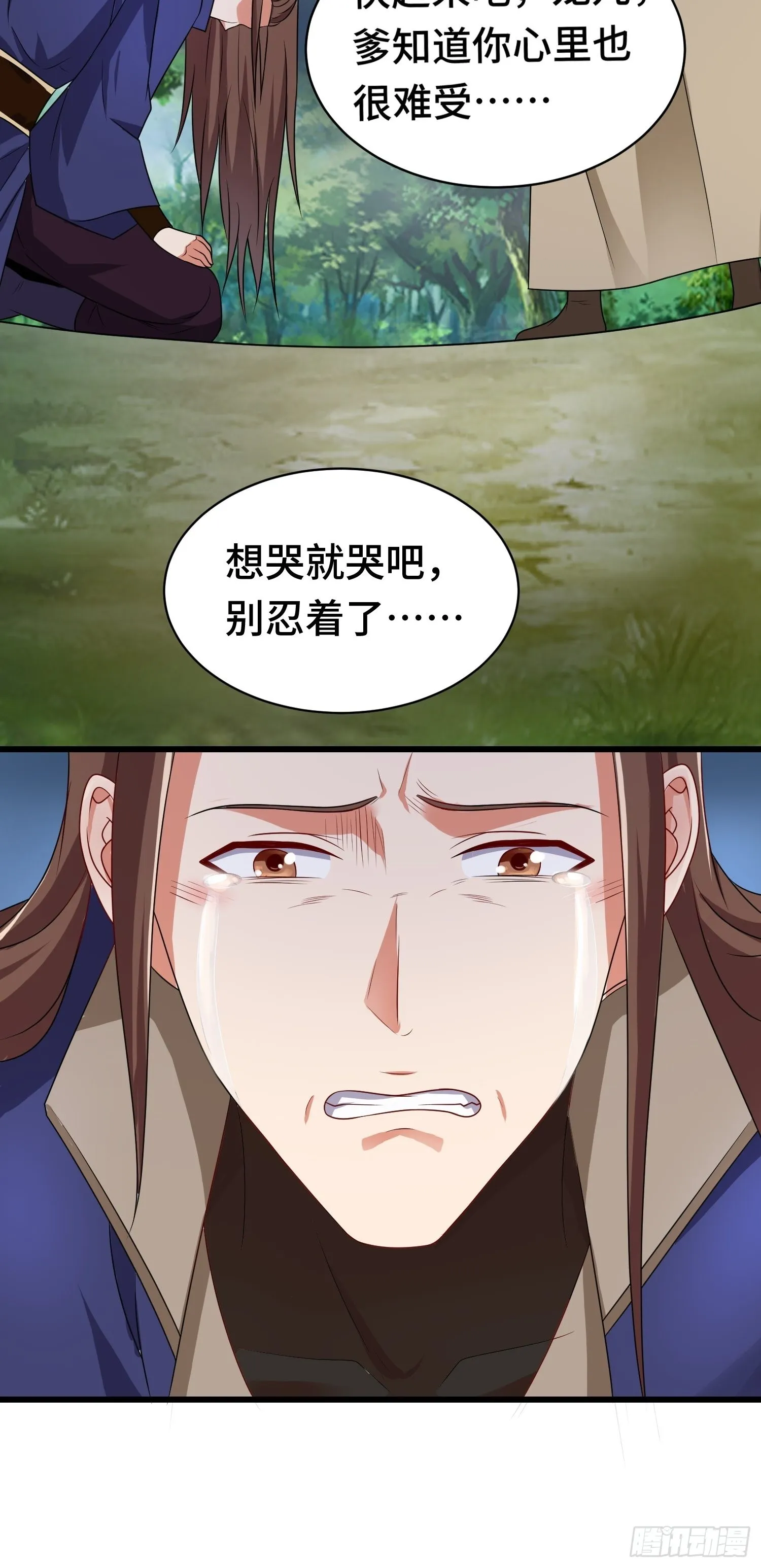 相聚 第40页