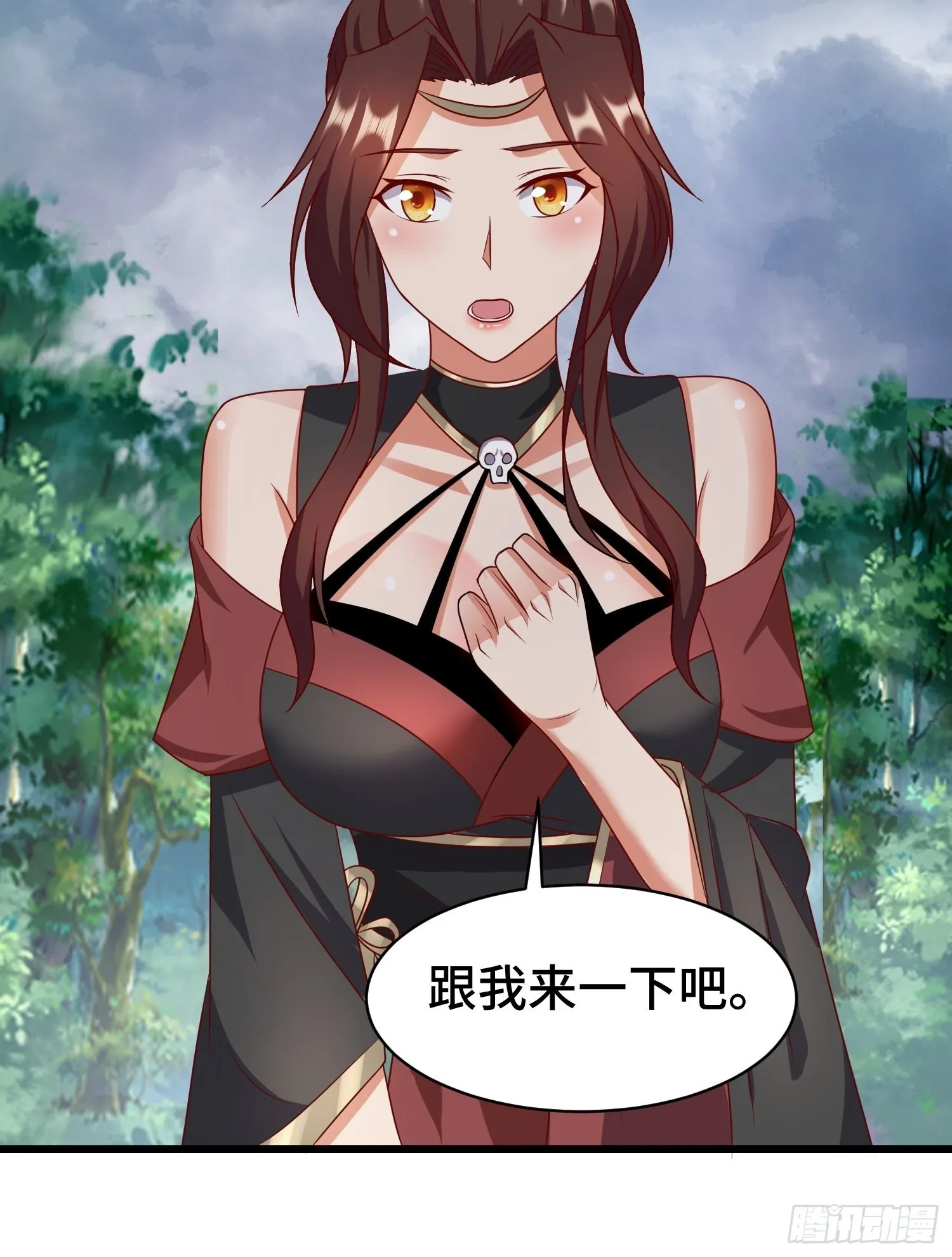 相聚 第47页