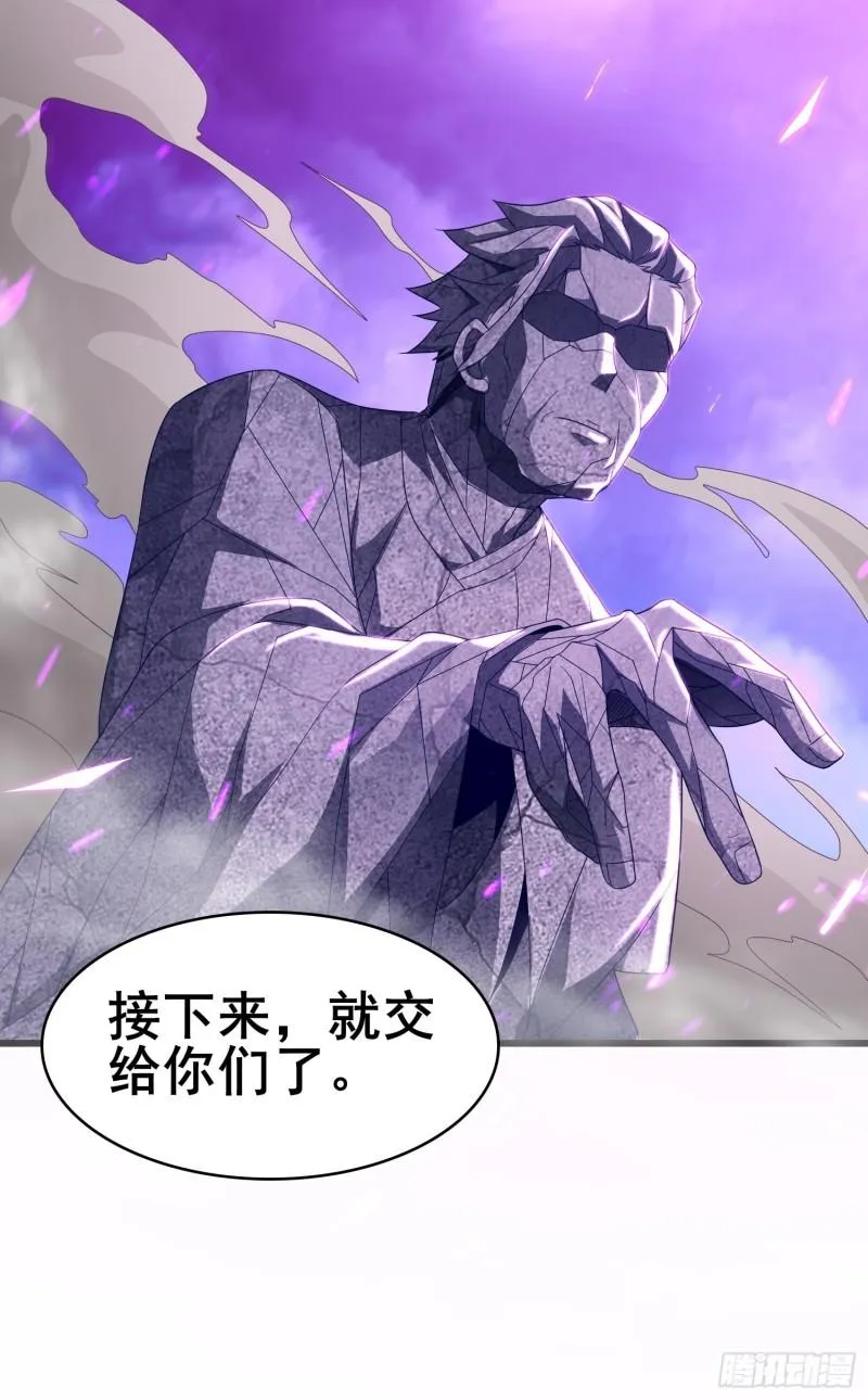 险象跌生 第6页