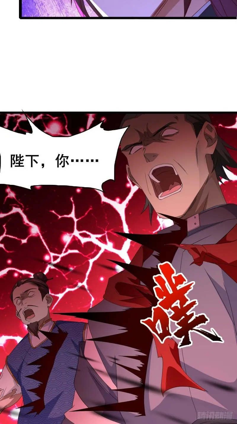 险象跌生 第17页