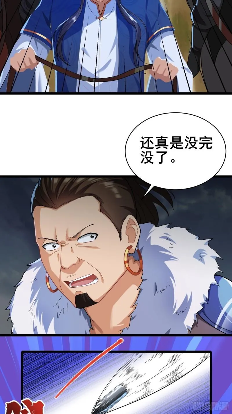 宽恕 第4页