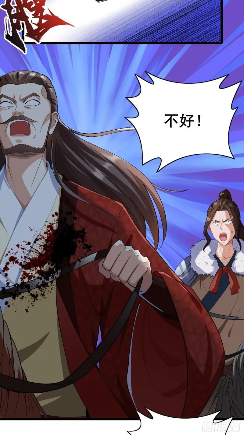 宽恕 第5页