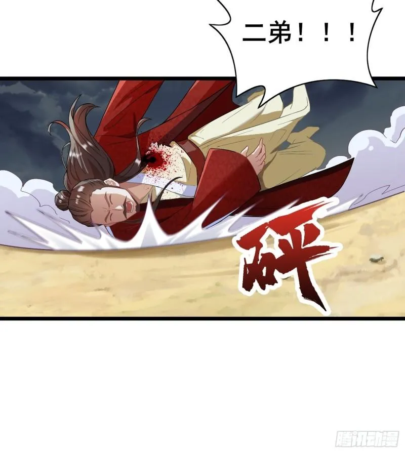 宽恕 第6页