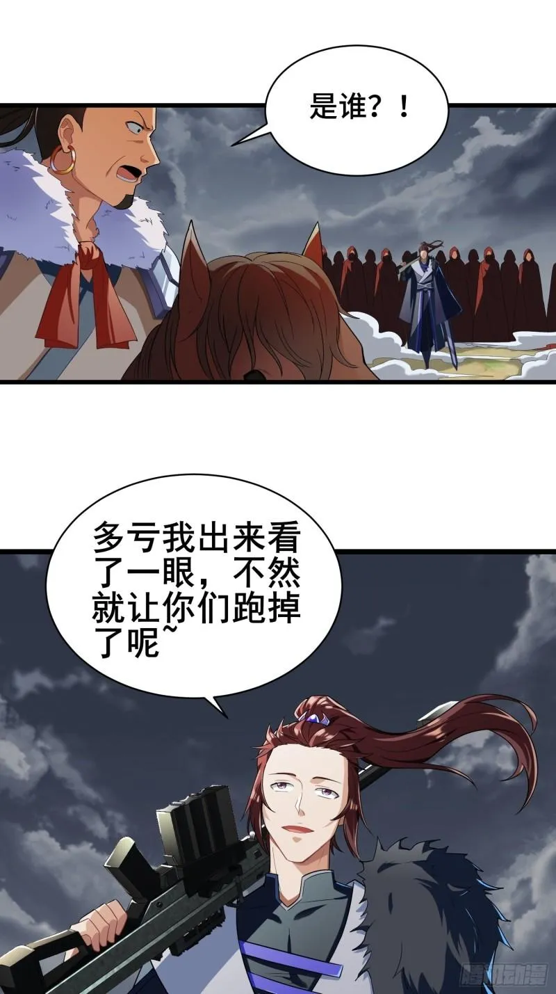 宽恕 第7页
