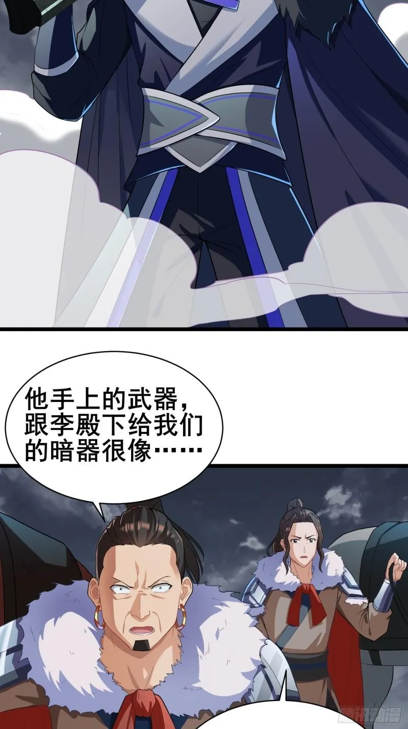 宽恕 第8页