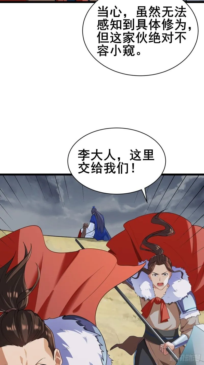 宽恕 第9页