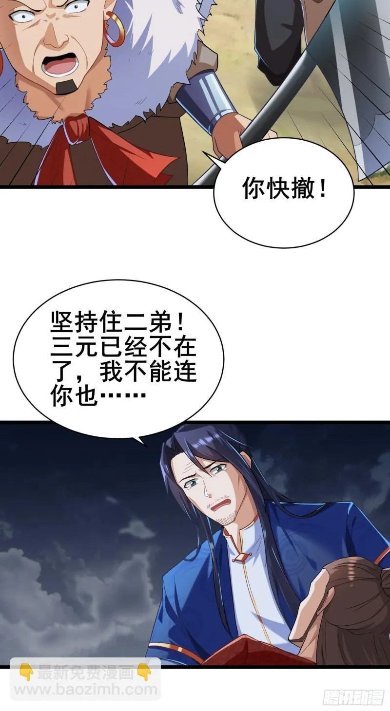 宽恕 第10页