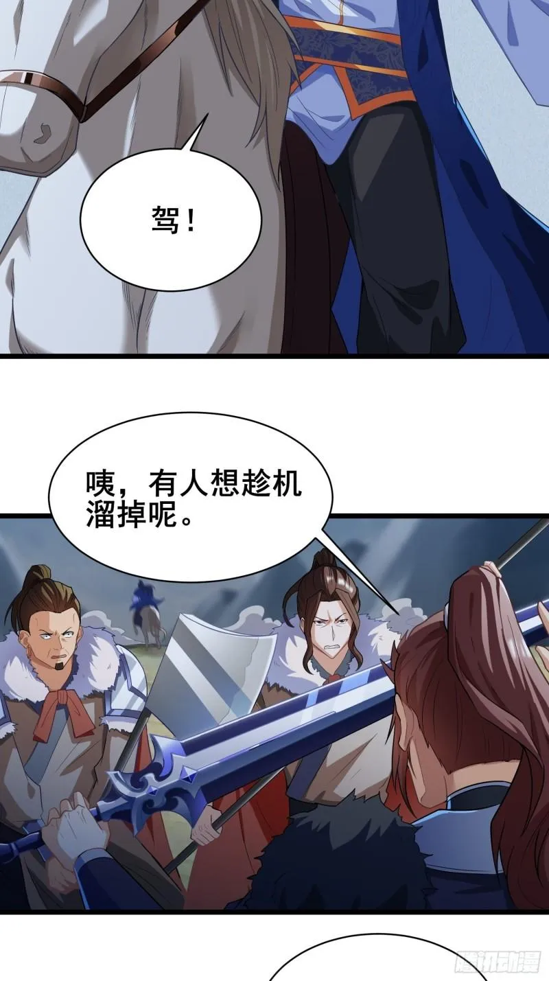 宽恕 第13页