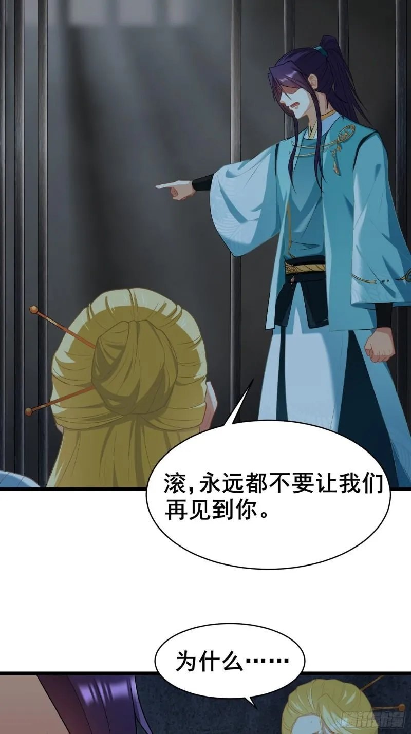 宽恕 第21页