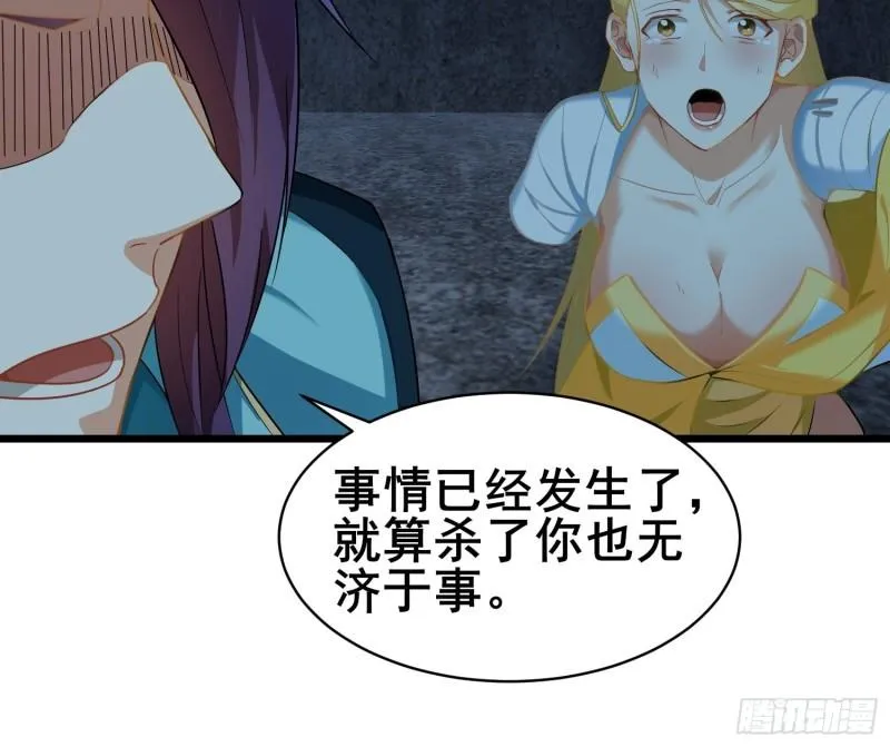 宽恕 第22页