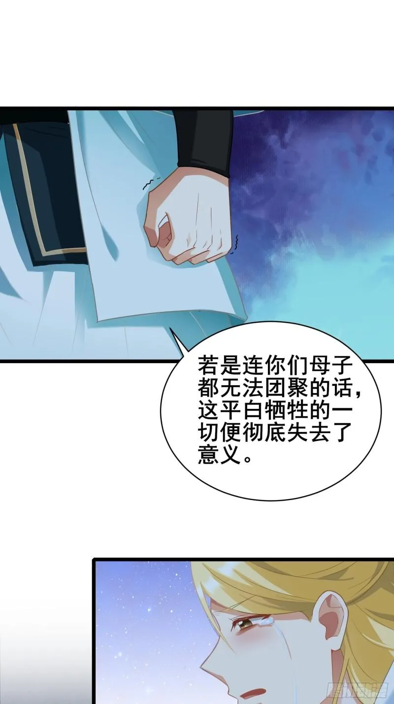 宽恕 第23页