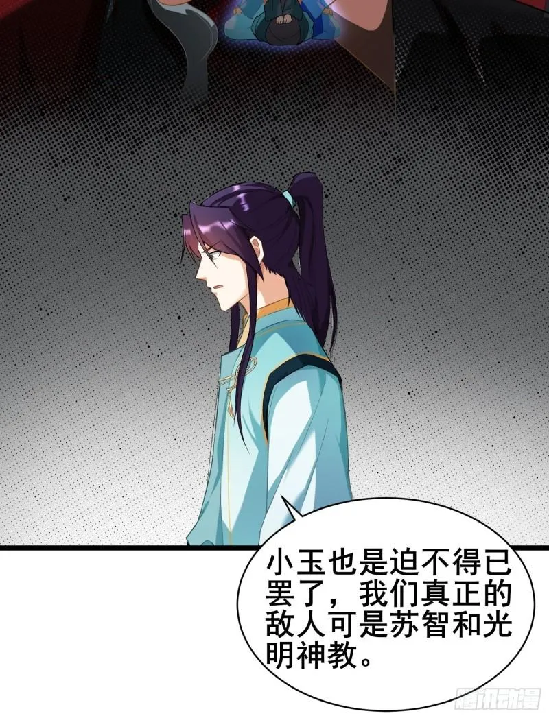宽恕 第26页