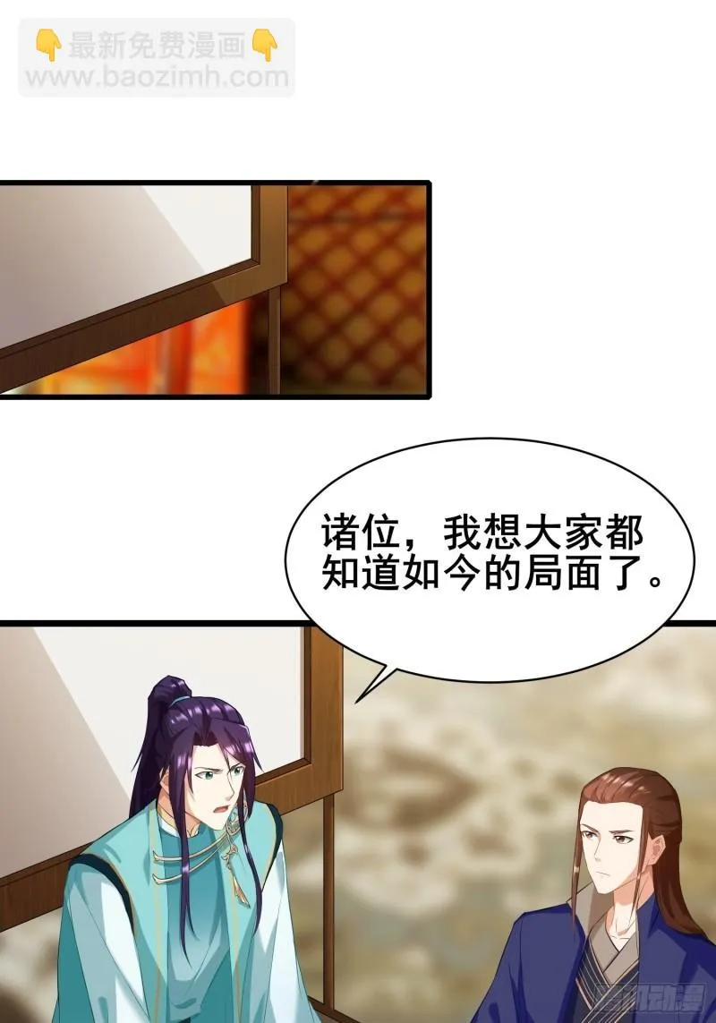 宽恕 第27页
