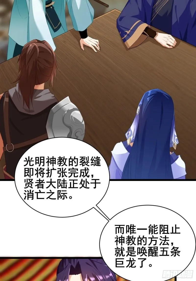 宽恕 第28页