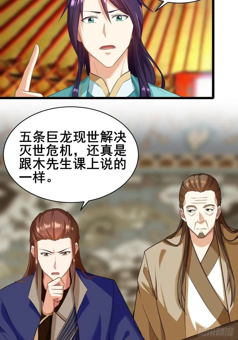 宽恕 第29页