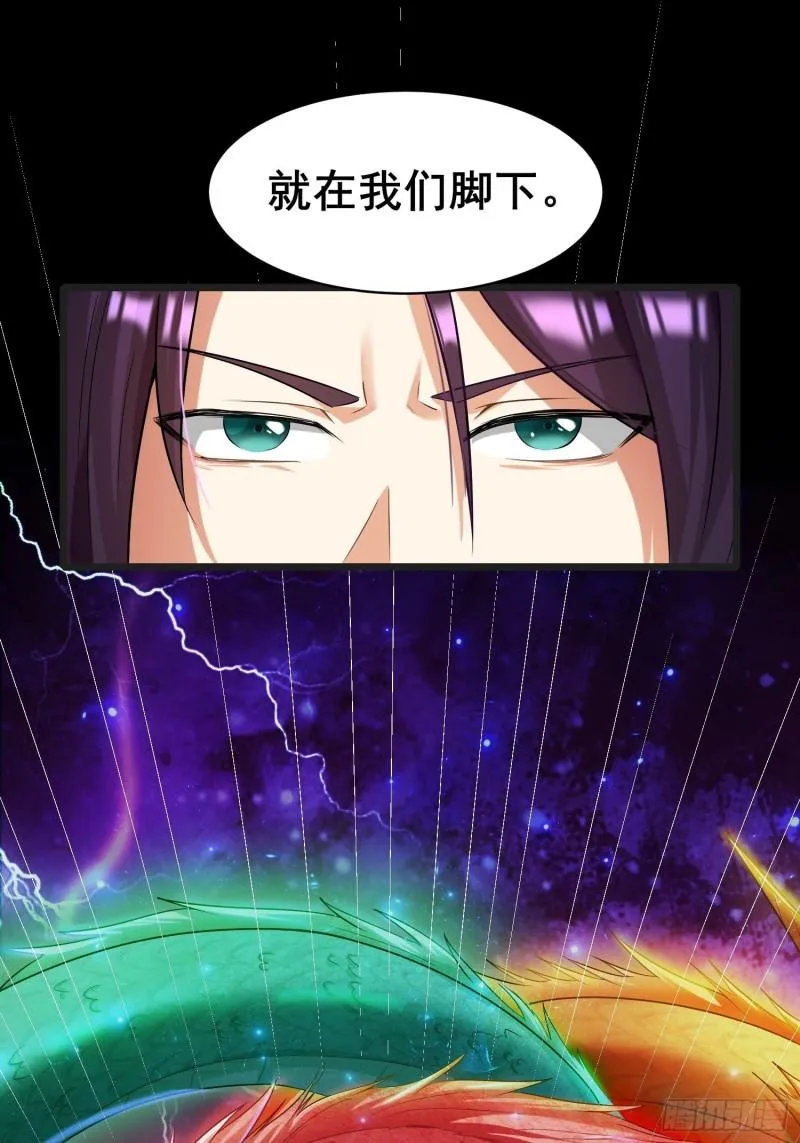 宽恕 第31页