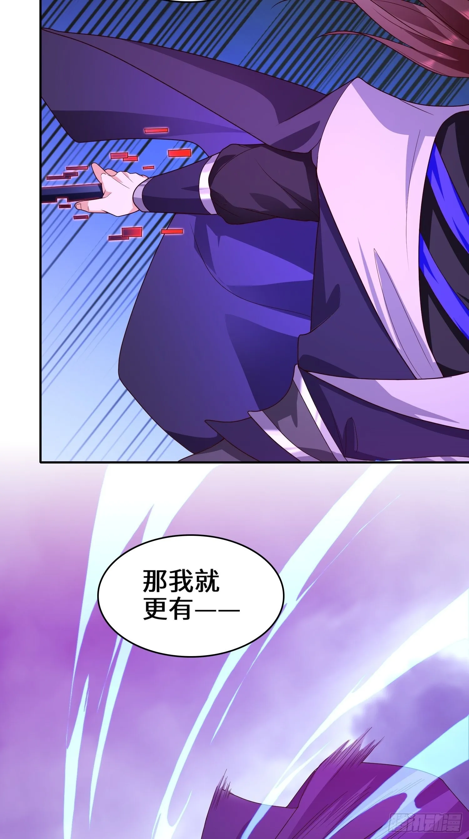 李三元 第5页