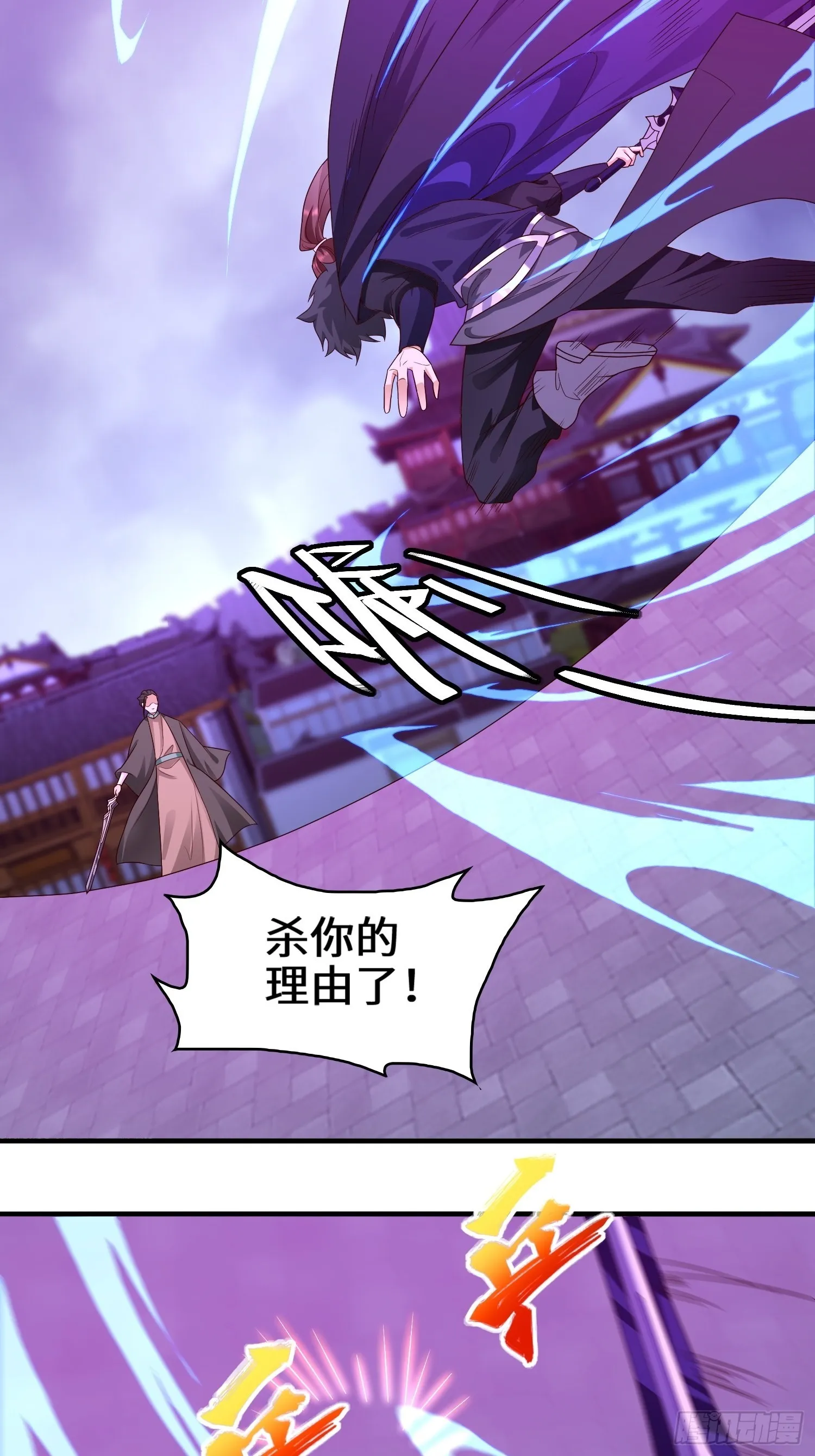 李三元 第6页