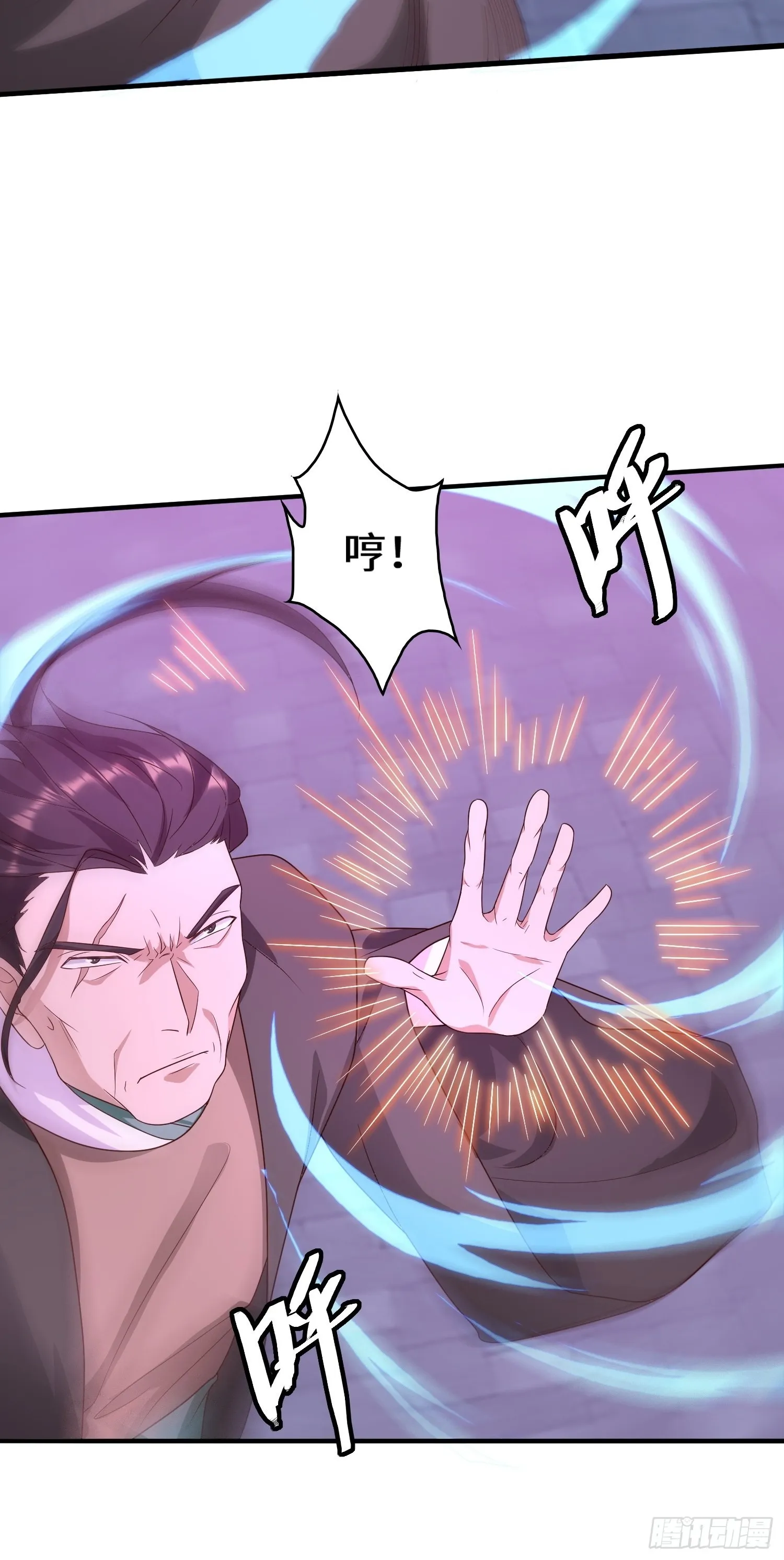 李三元 第8页