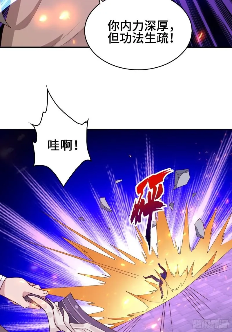 李三元 第10页