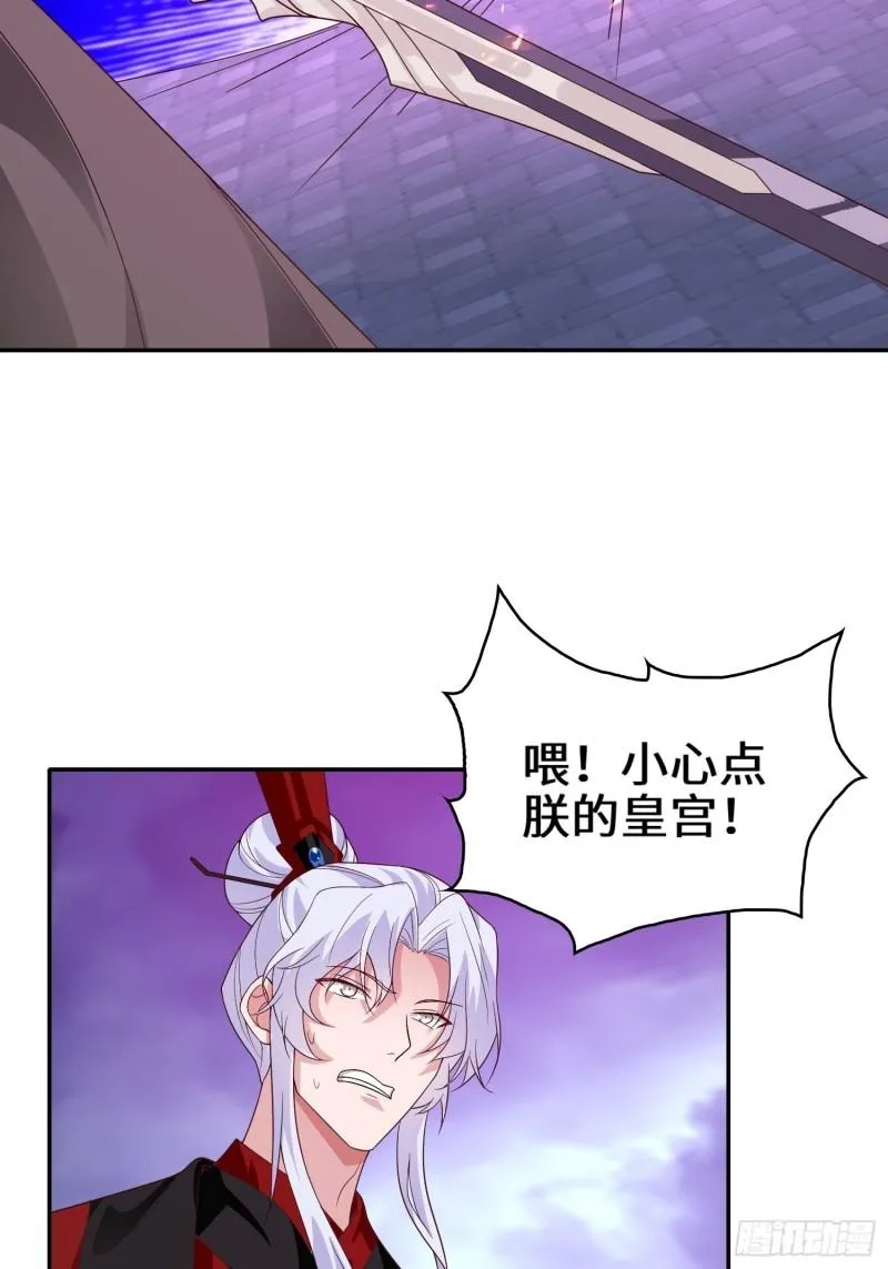 李三元 第11页
