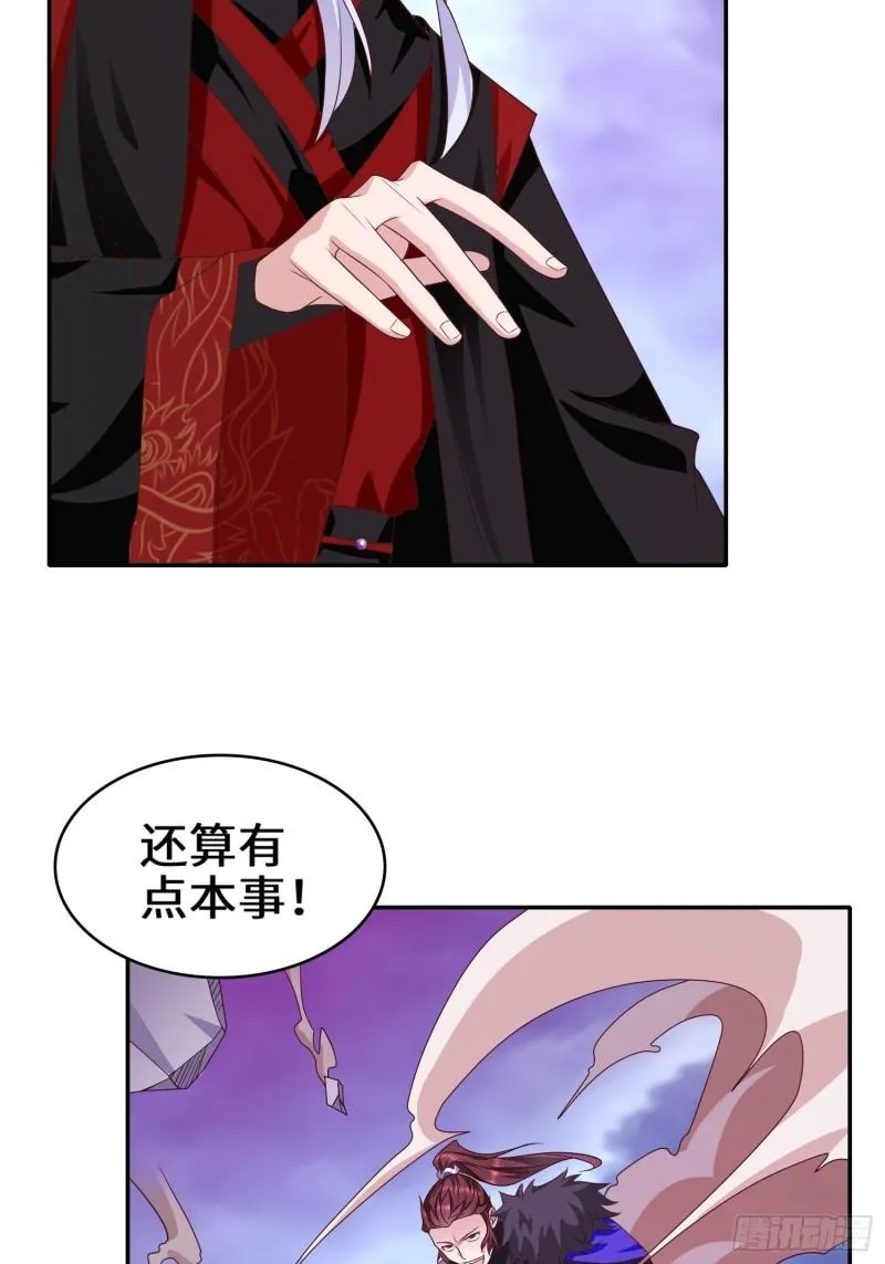 李三元 第12页