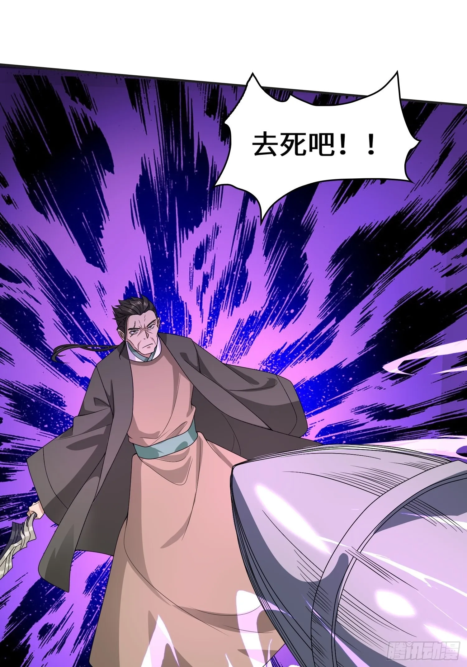 李三元 第17页
