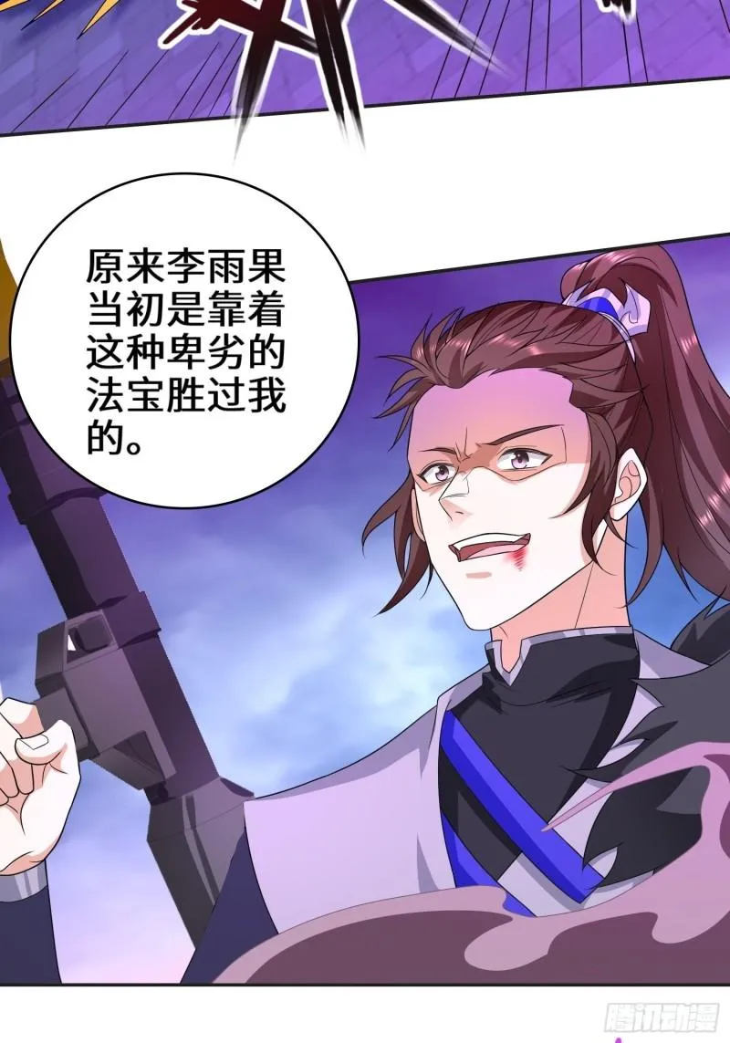 李三元 第20页