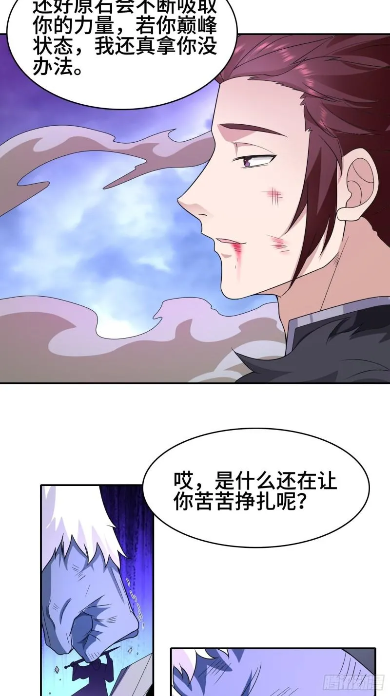 李三元 第29页