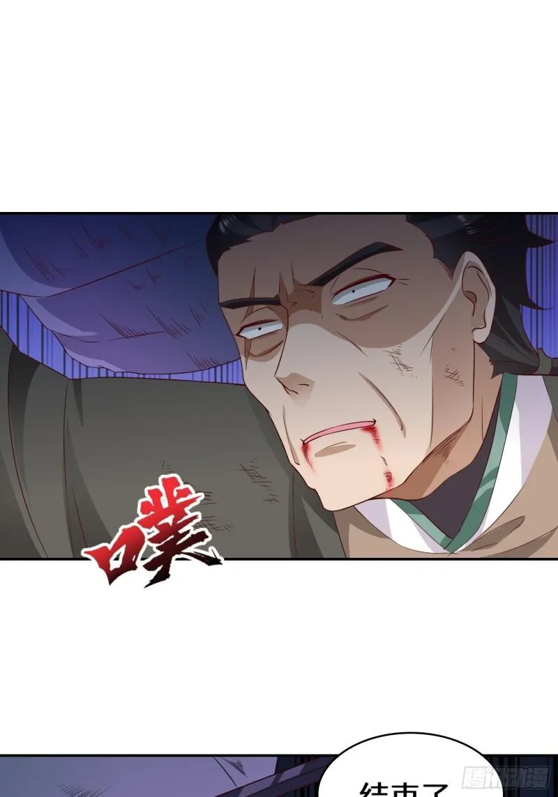 李三元 第31页