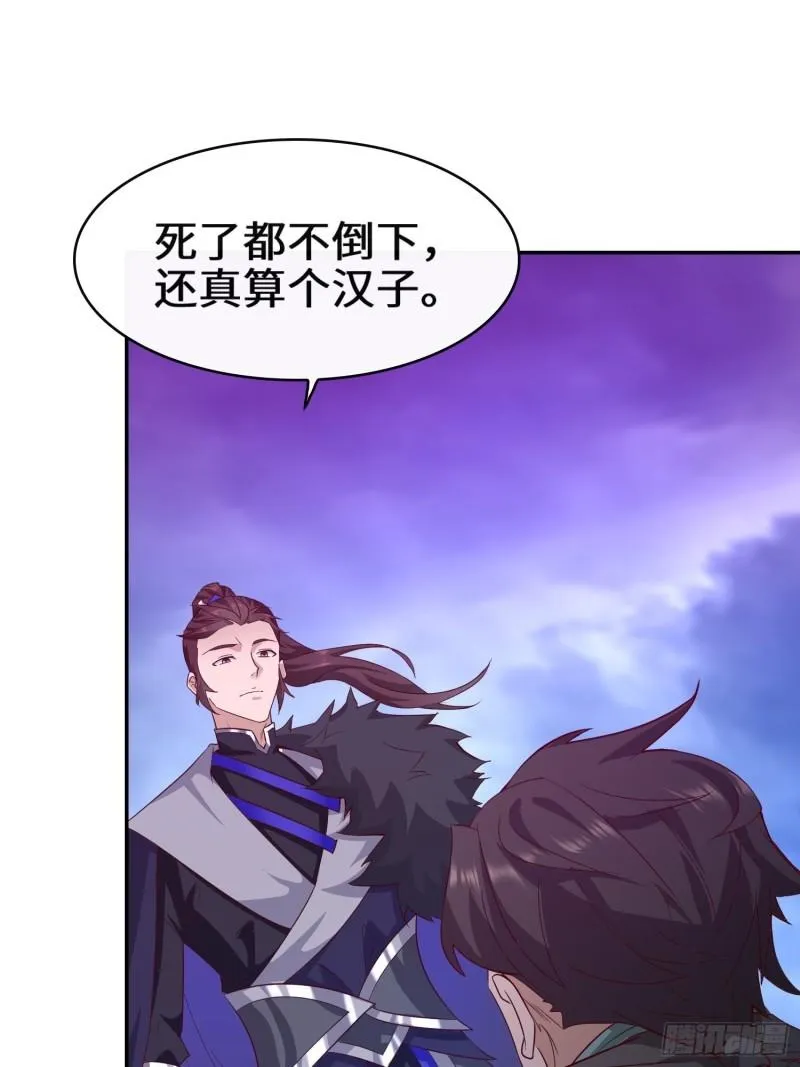 李三元 第37页