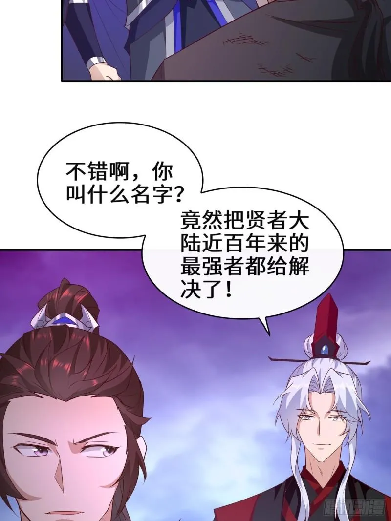 李三元 第38页