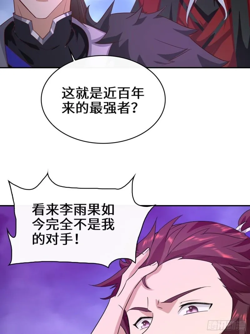 李三元 第39页