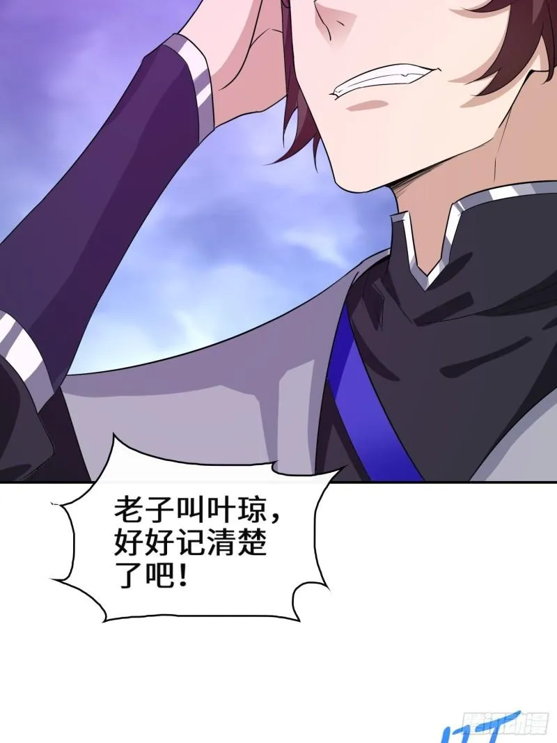 李三元 第40页