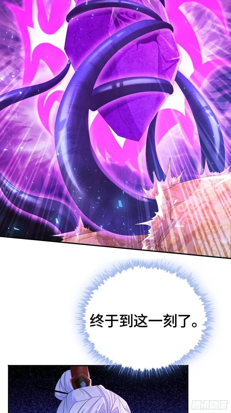 末世降临 第9页