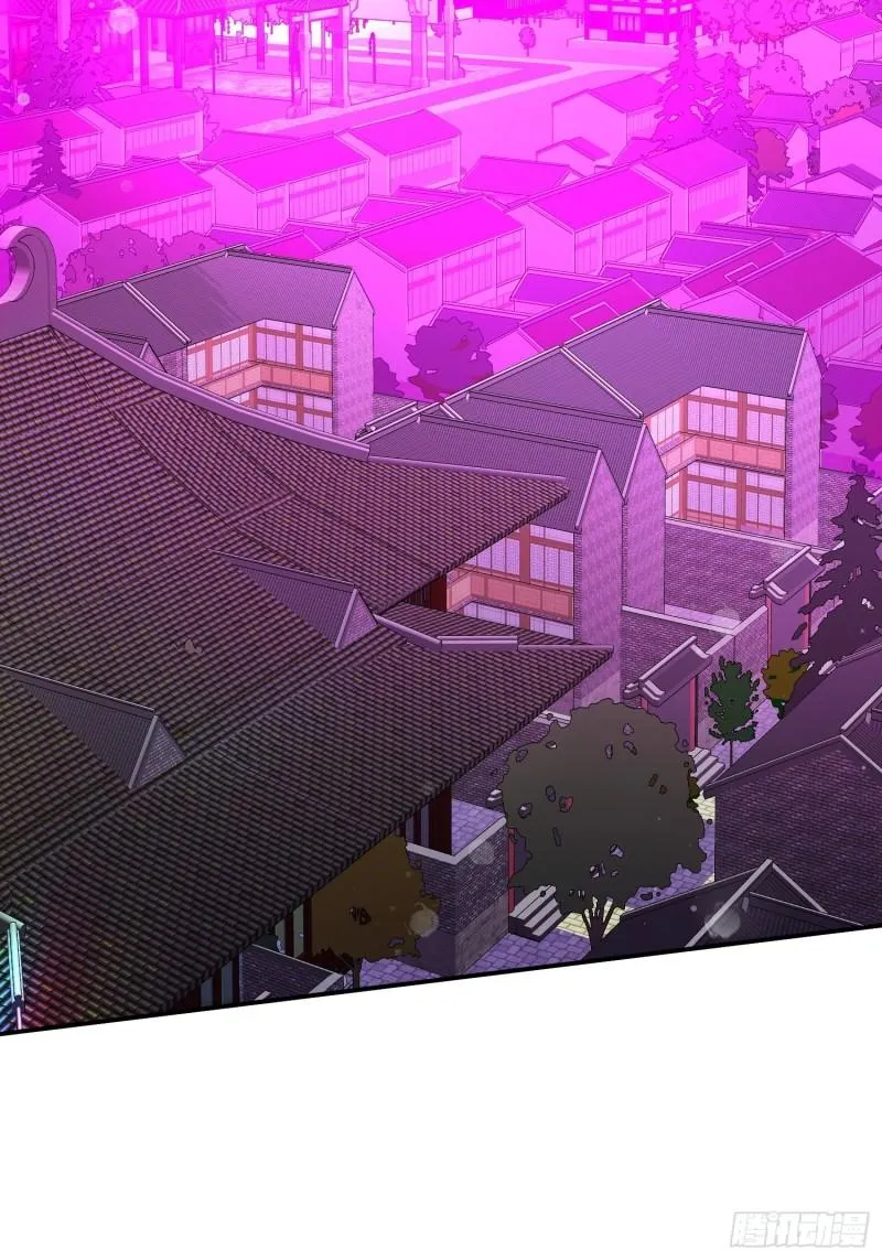 末世降临 第19页