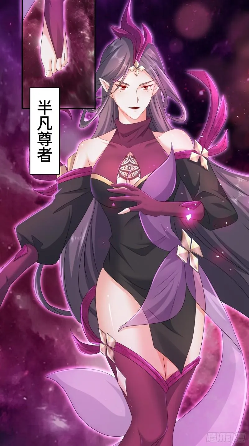 末世降临 第30页