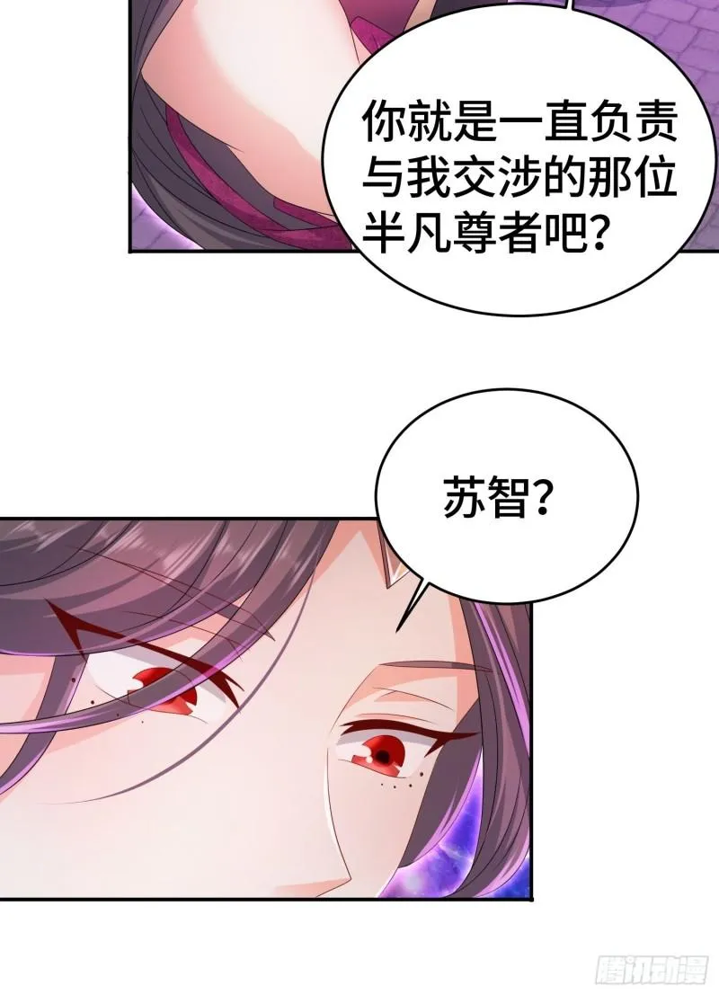 末世降临 第32页
