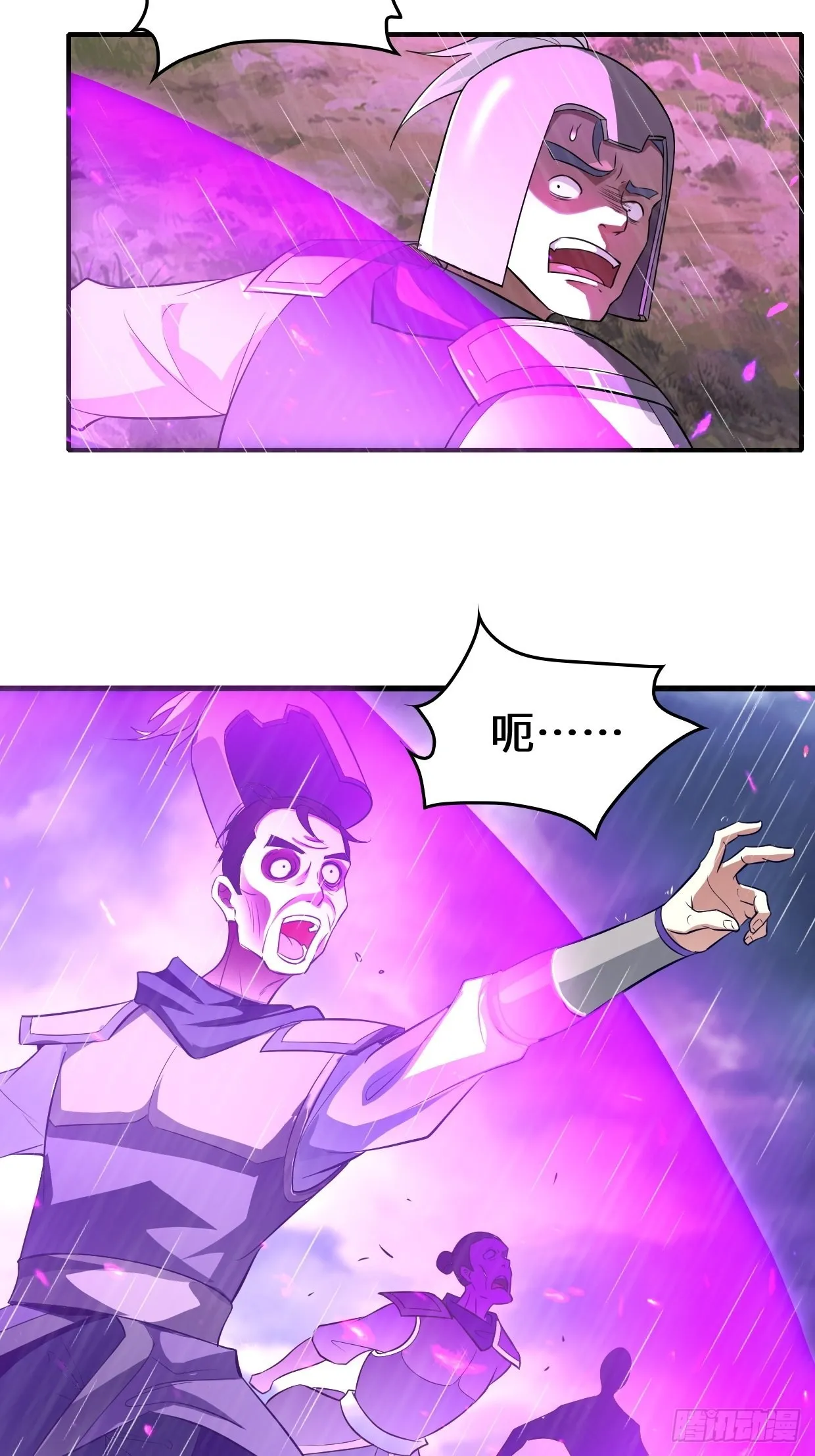 旧敌重现 第4页