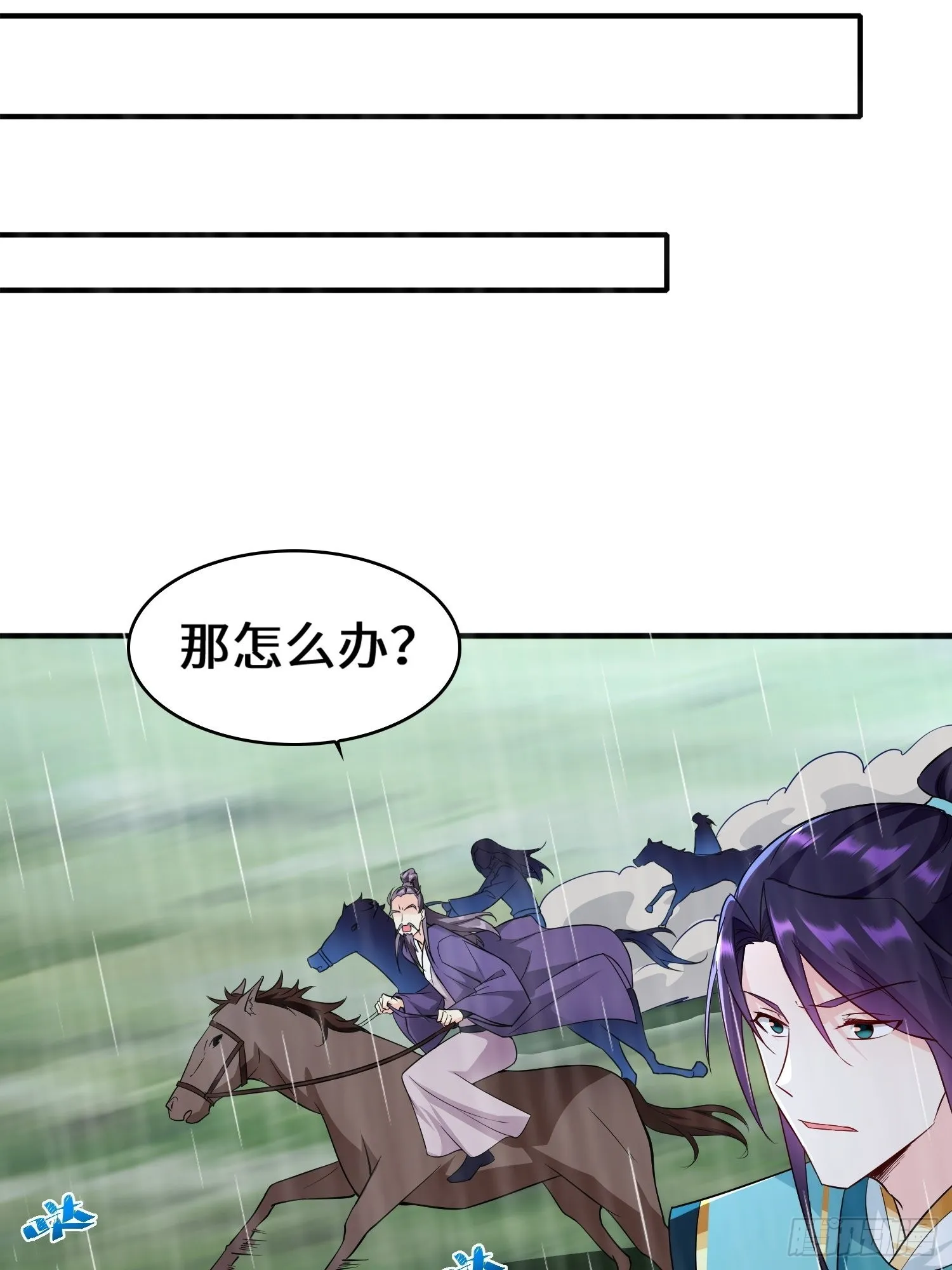 旧敌重现 第14页