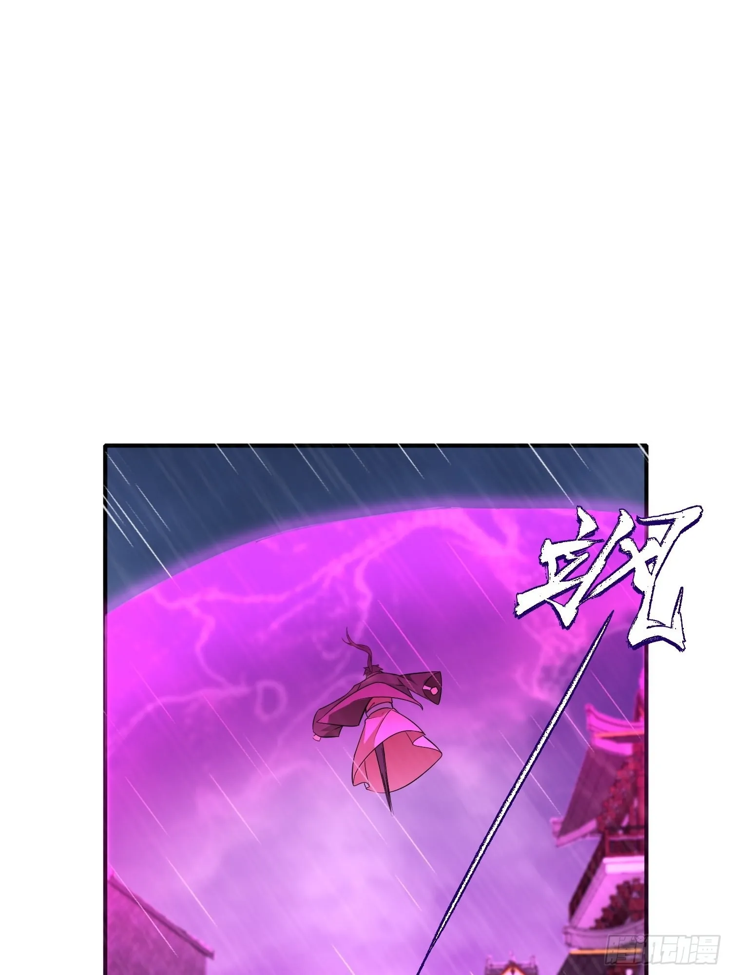 旧敌重现 第18页
