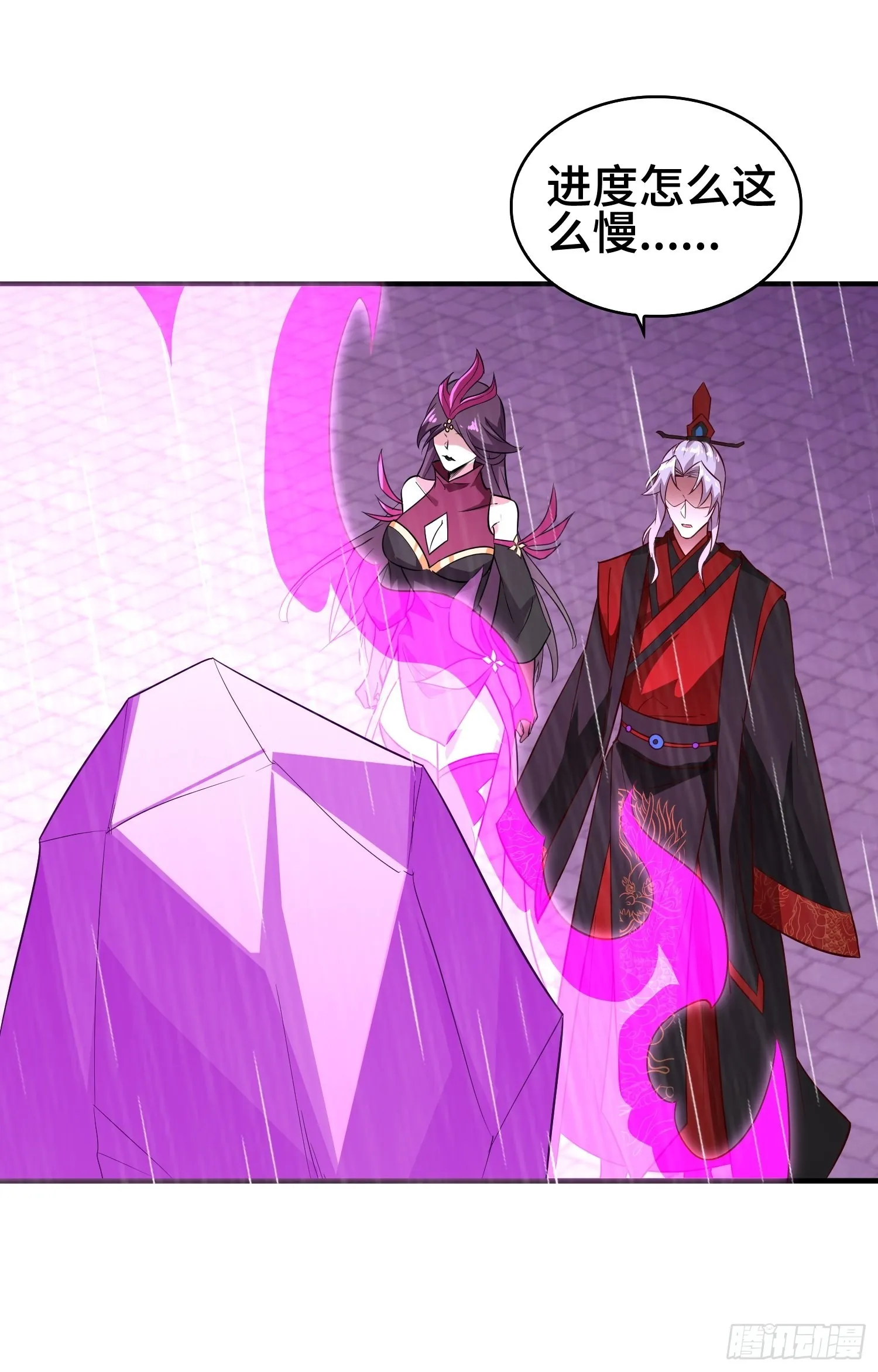 旧敌重现 第22页