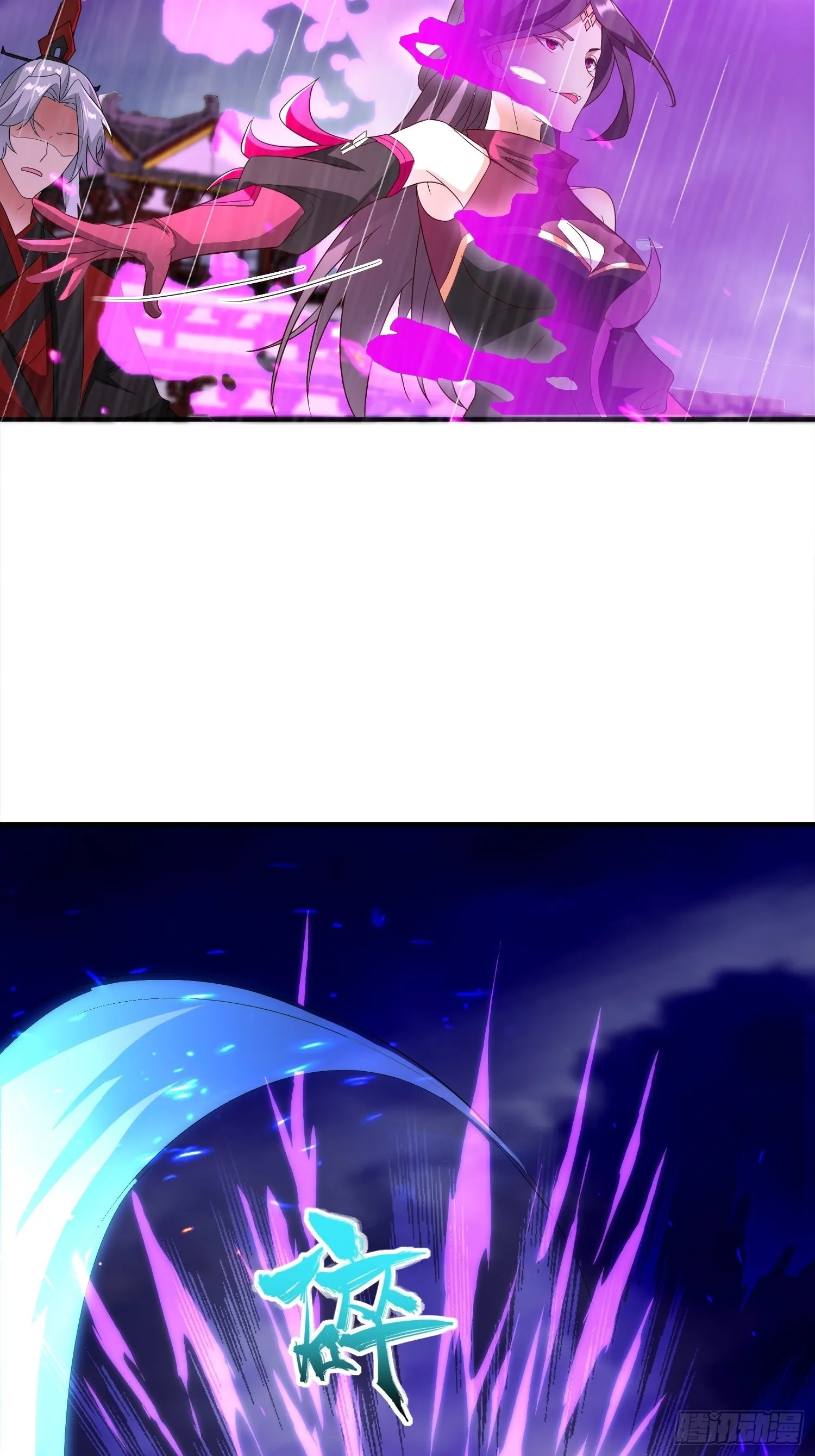 旧敌重现 第27页