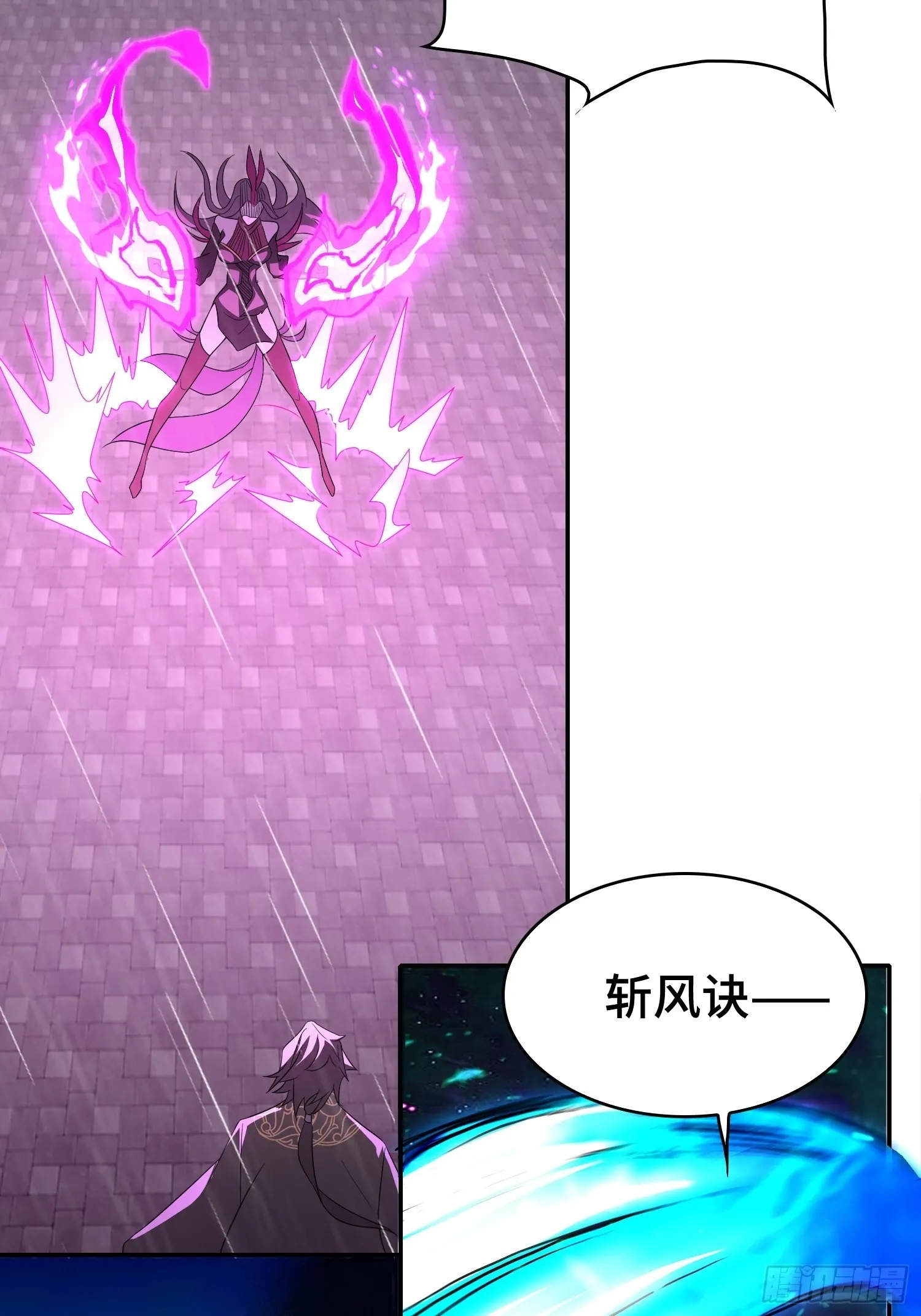 旧敌重现 第30页
