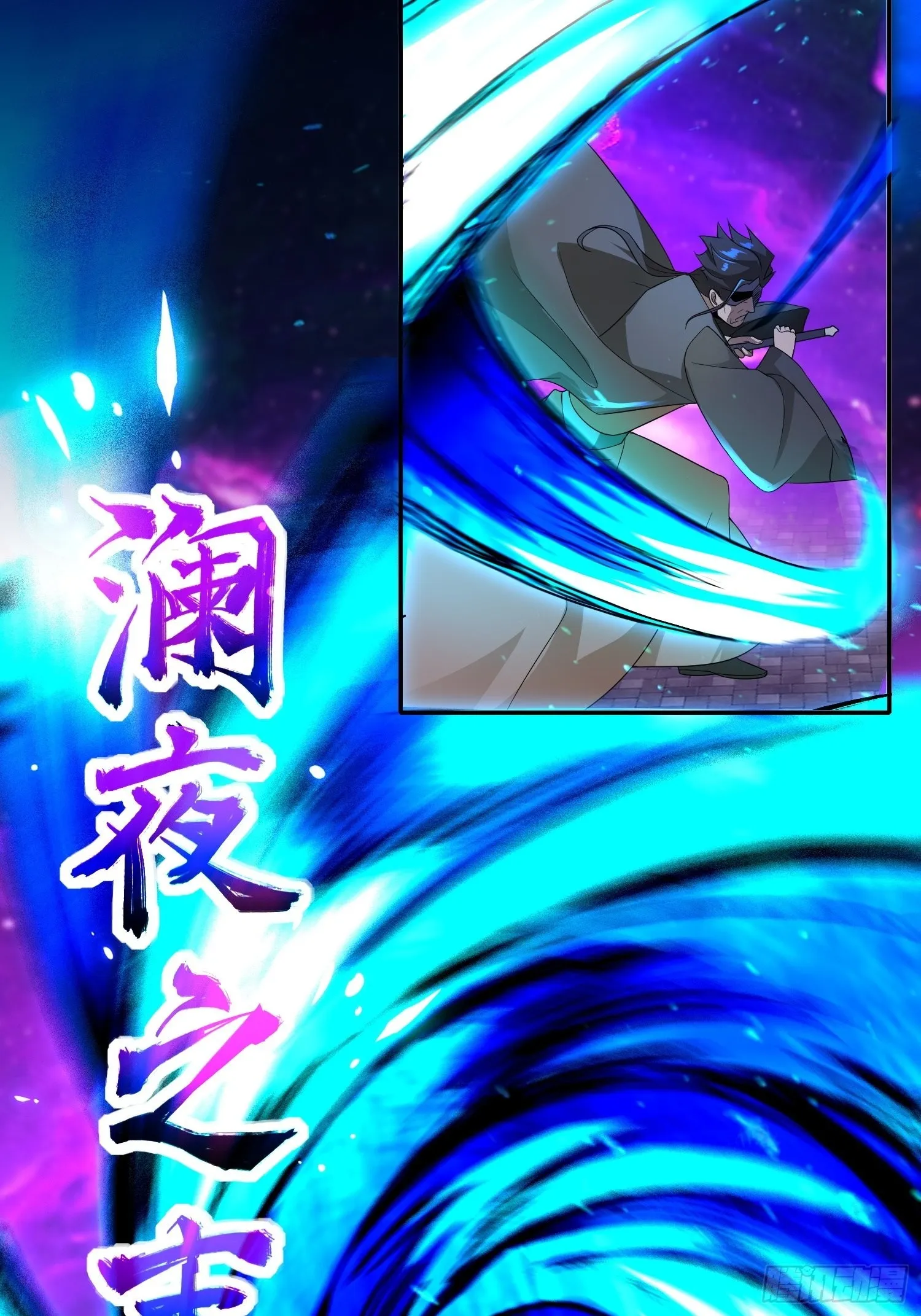 旧敌重现 第31页