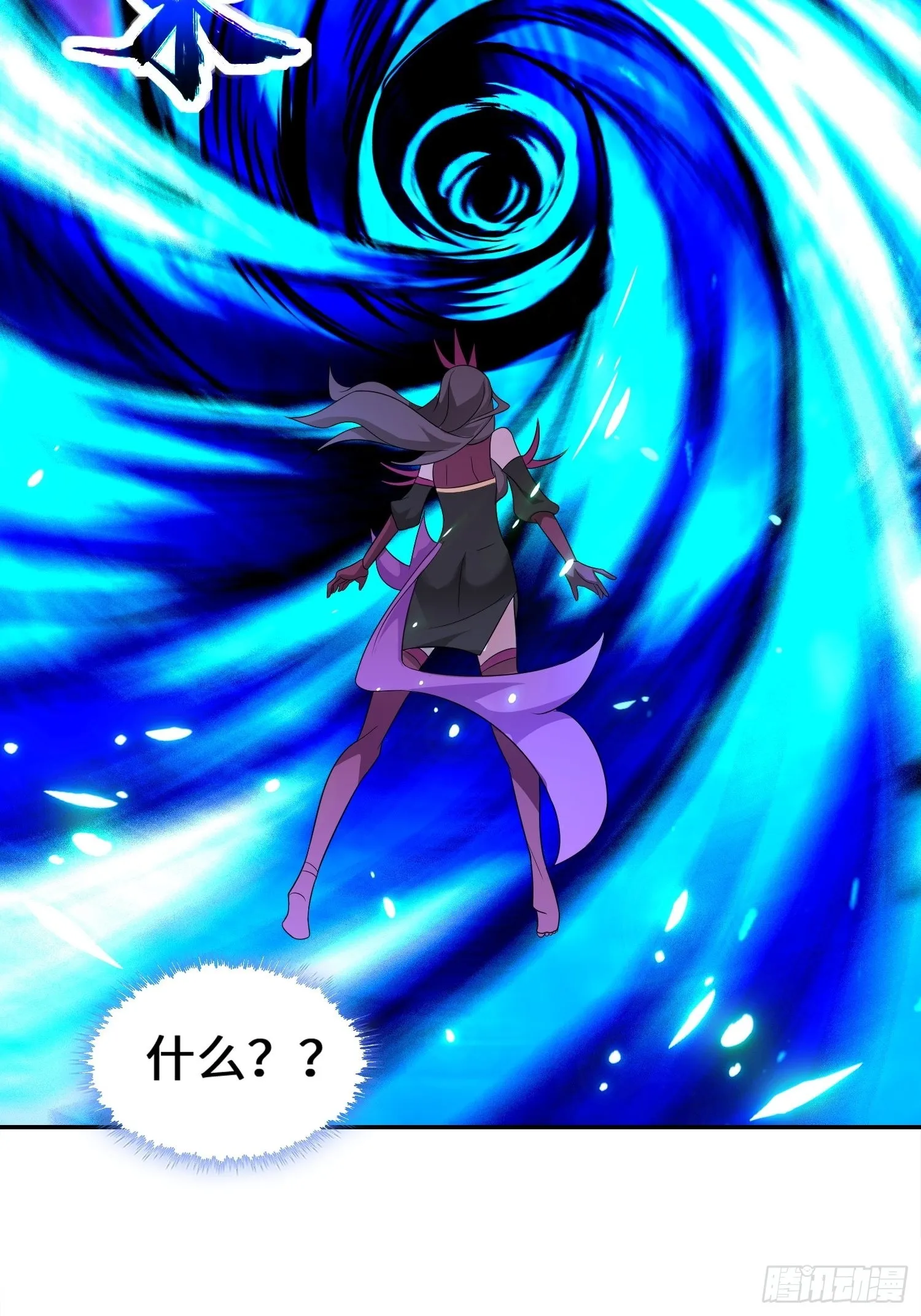 旧敌重现 第32页