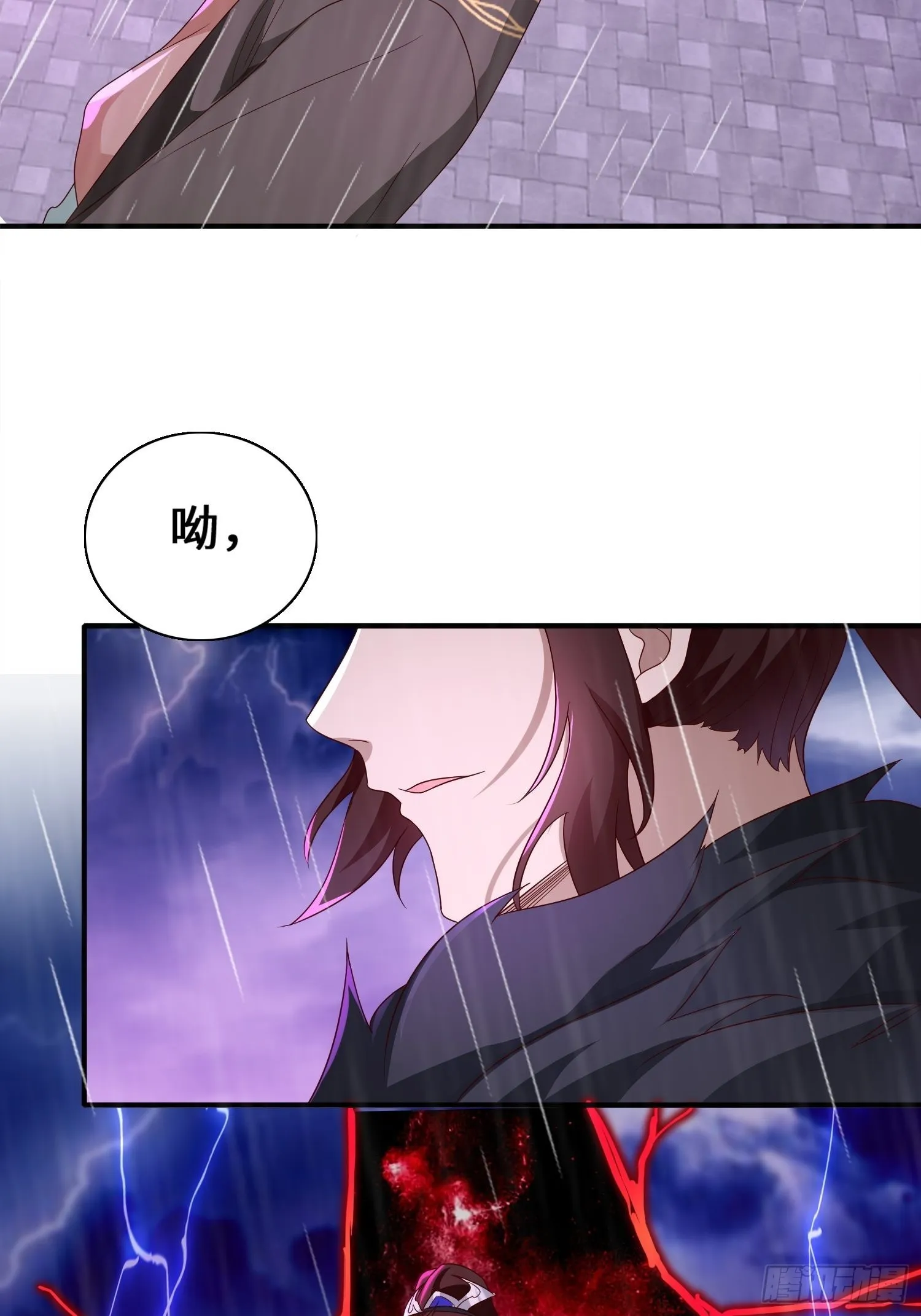 旧敌重现 第38页