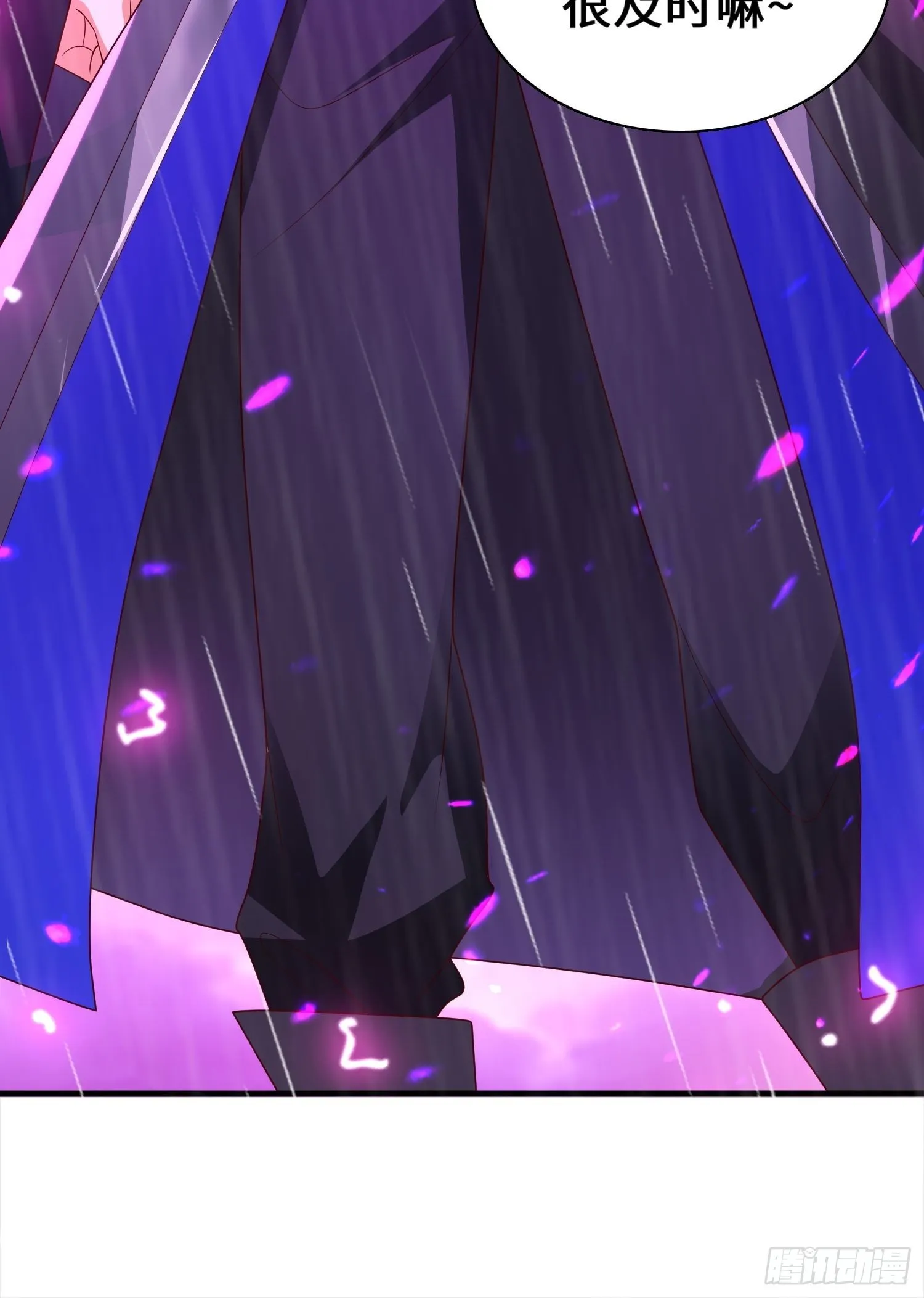 旧敌重现 第40页