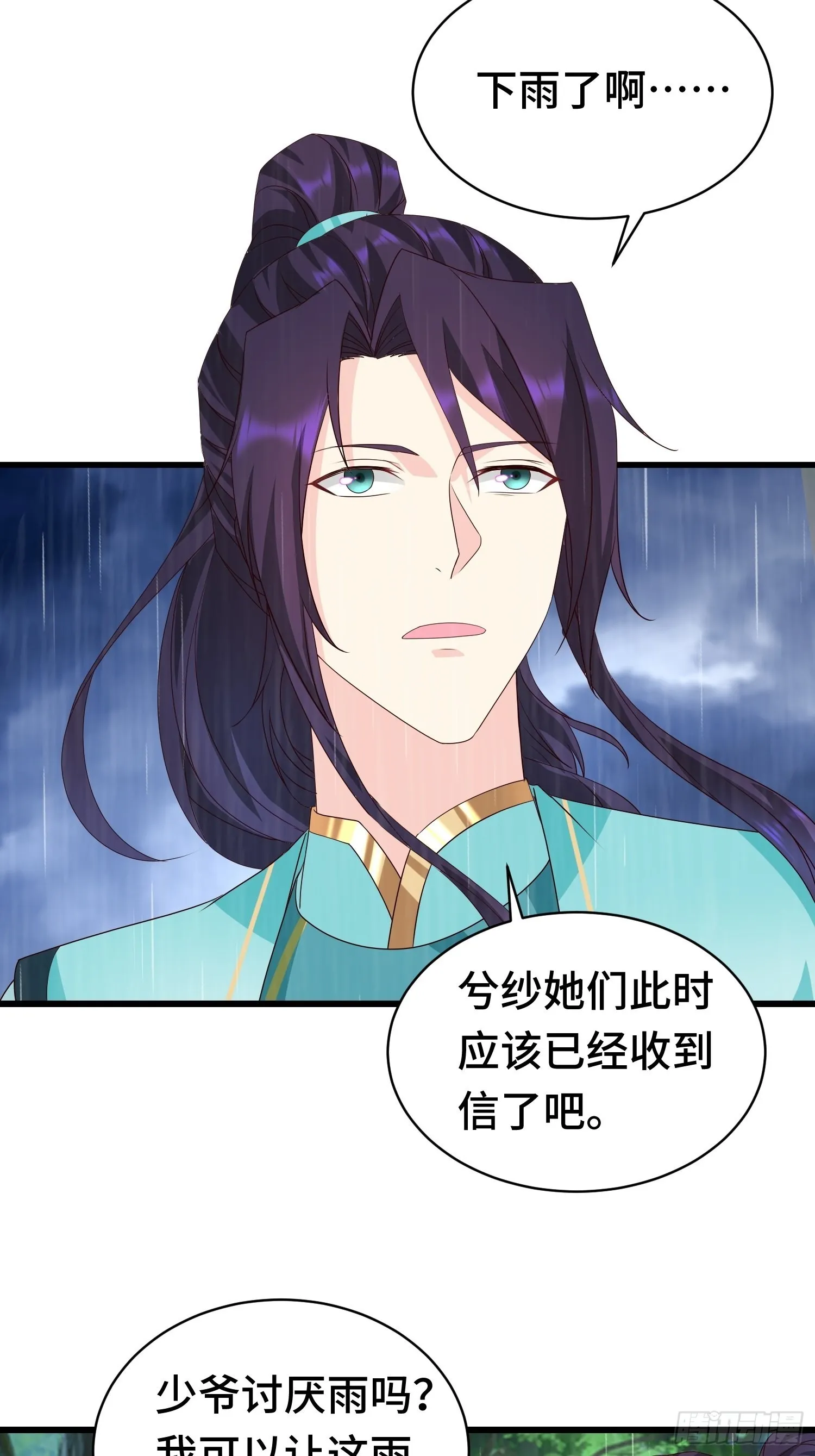 自私的抉择 第5页